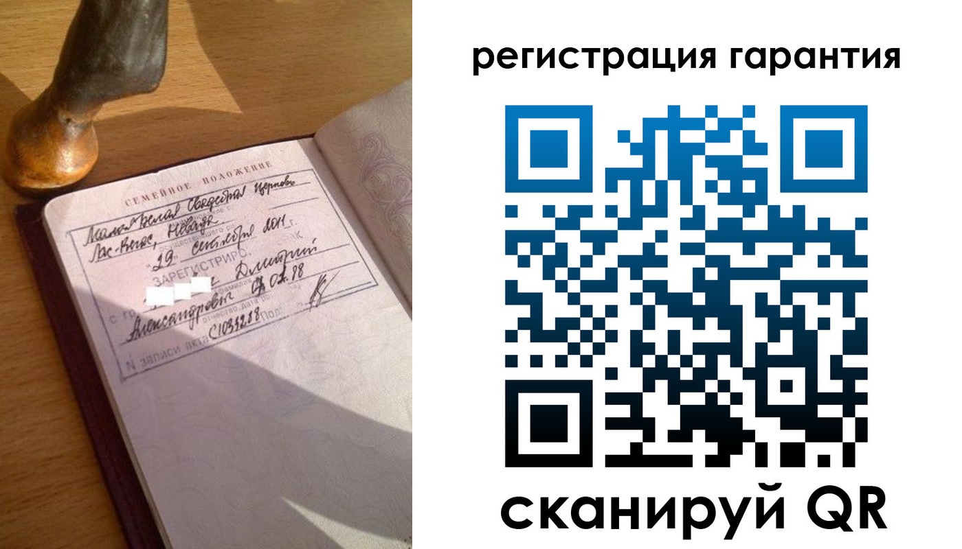 прописка для работы в Москве